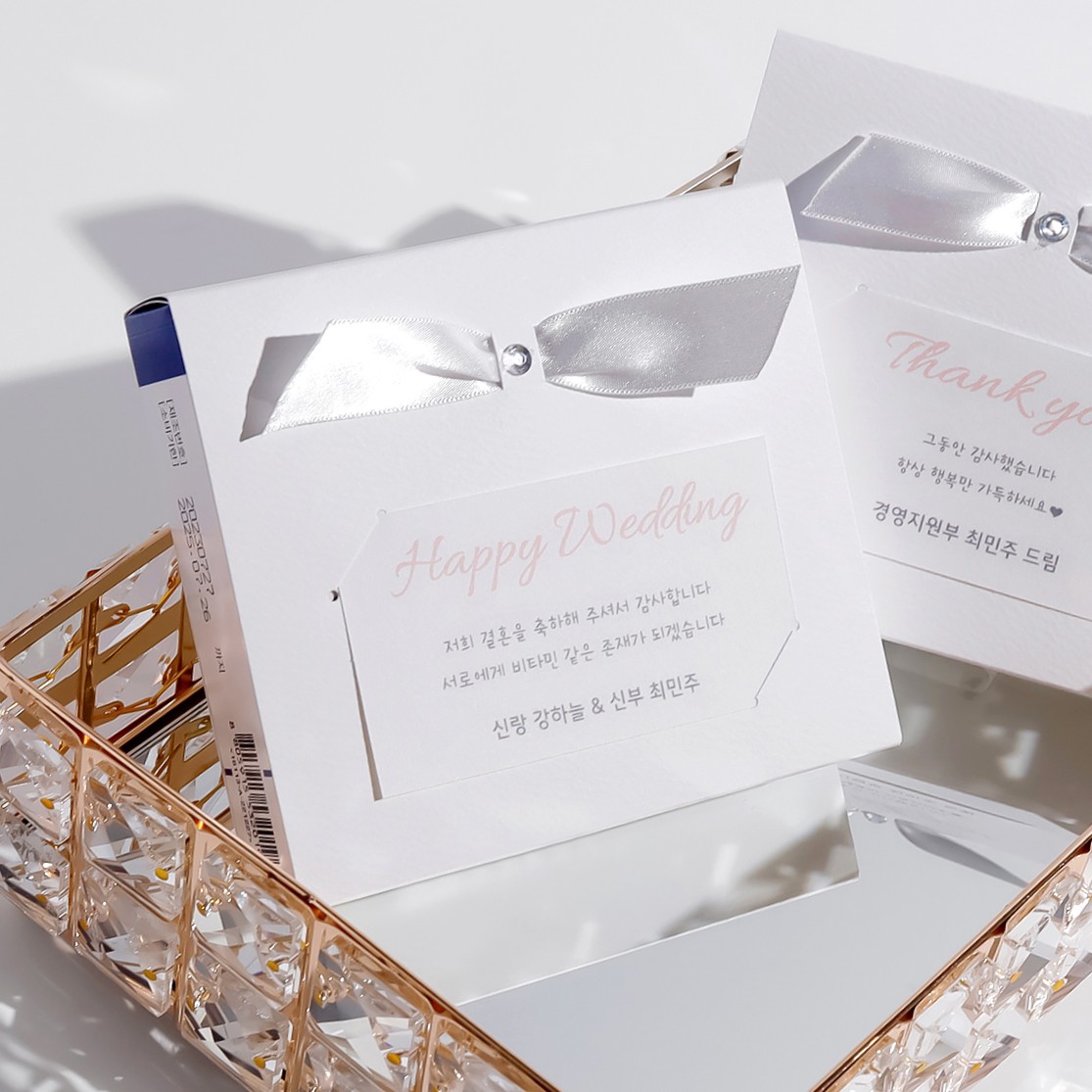 비타민 답례품 결혼식 결혼 웨딩 돌 잔치 조문 회사 단체 개업 단체 선물 화이트 추석 빠른배송