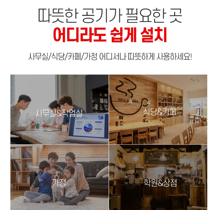 거실 난로 가정용 전기 난로 사무실 난방 기구 사무실 온열기