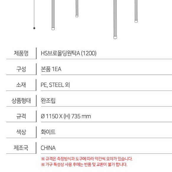 접이식 높은 테이블 입식 김장용 김장테이블 플리마켓테이블