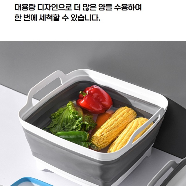 접이식 캠핑사각설거지통 캠핑씽크볼 캠핑용식기건조대