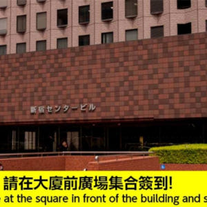 일본 도치기 & 군마 일일 투어 (도쿄 출발) 솔직 후기 | 실사용자 리뷰 분석 - 상품 이미지 1