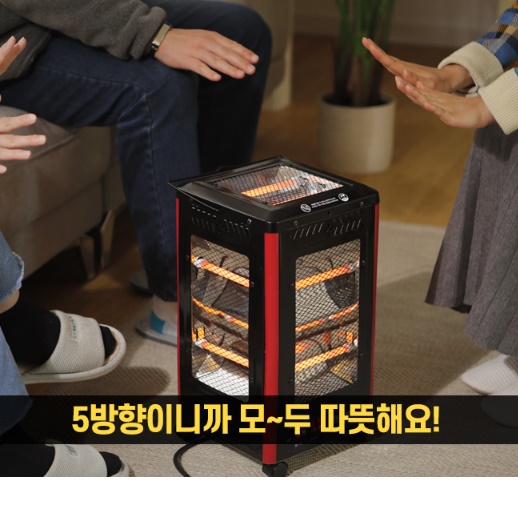 가정용 오방 난로 소형 오방 난로 스토브 사무실 5방 히터