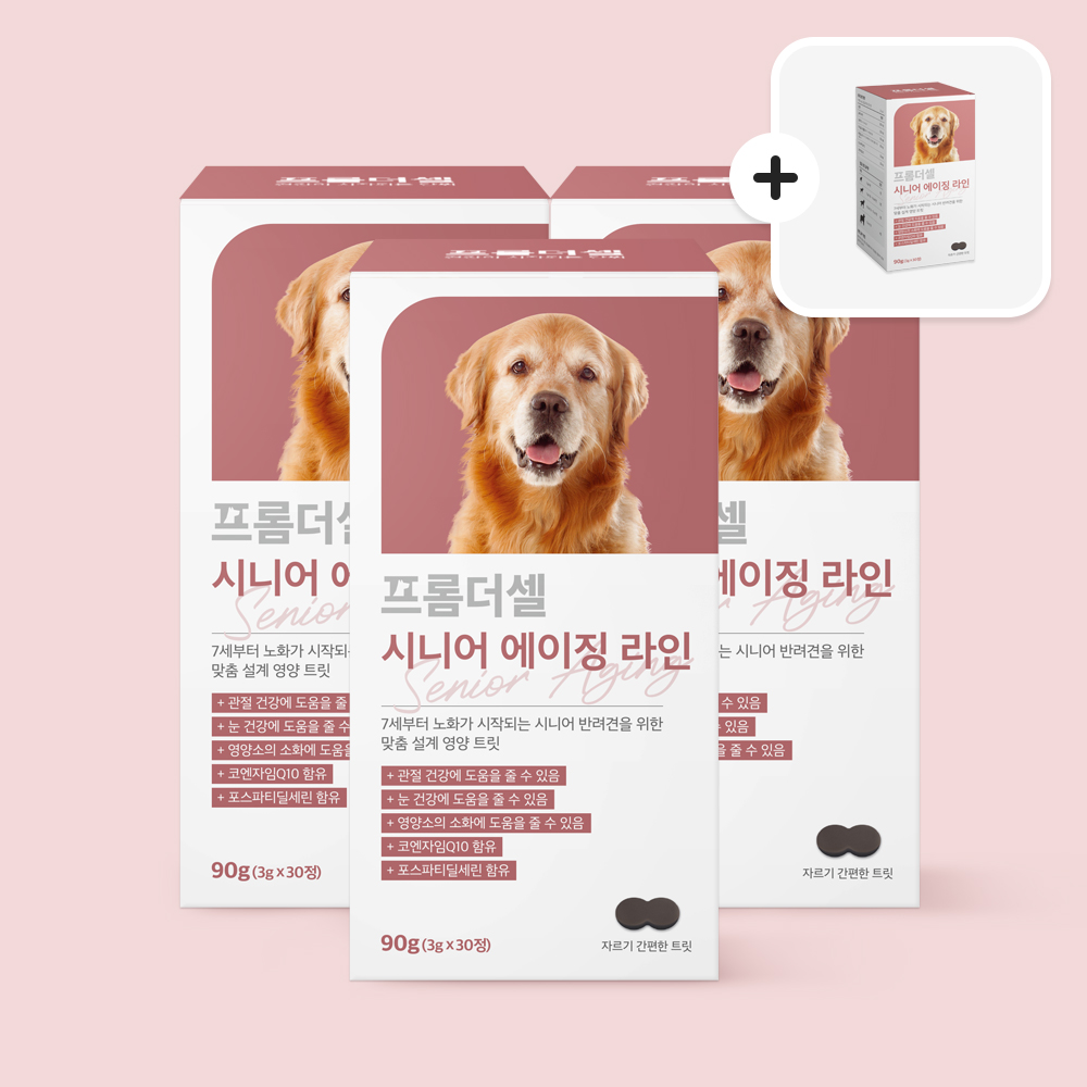 프롬더셀 강아지영양제 관절 피부 백내장 치매 보조제 노견 노령견 3박스