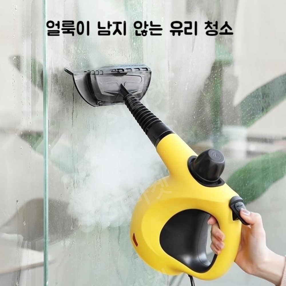 핸디형 고압스팀청소기 스팀분사기 150도 스팀 살균 진드기 빈대 제거 퇴치 1500W 이미지 4