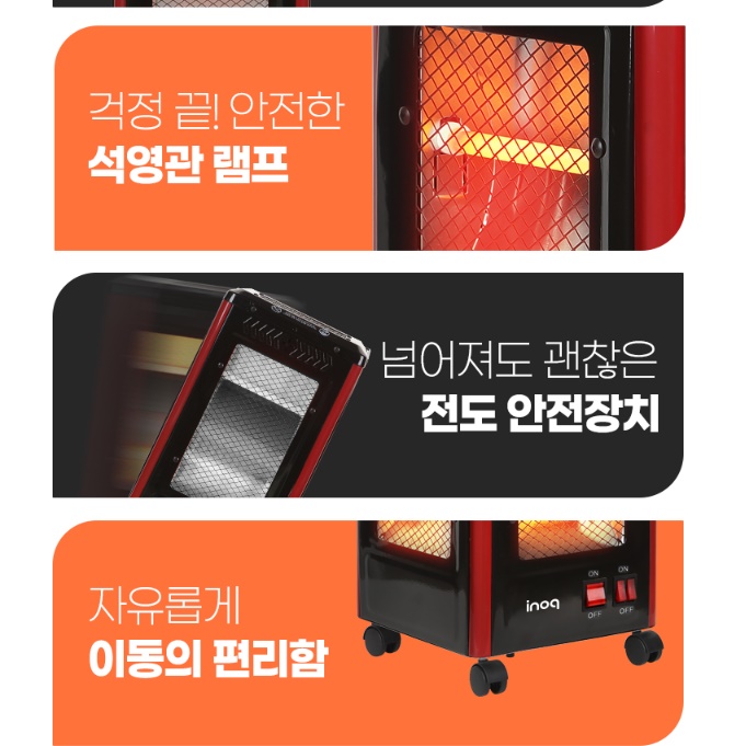 가정용 오방 난로 소형 오방 난로 스토브 사무실 5방 히터