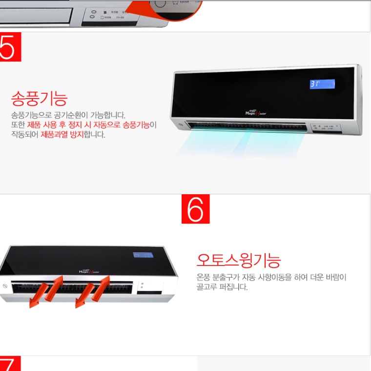 대형 벽걸이 난방기 업소용 전기 벽걸이 온풍기 매장용 벽걸이형 난방기