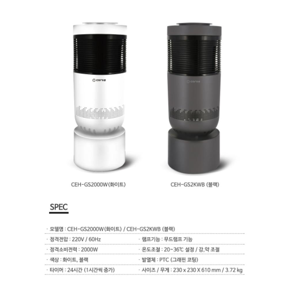 ptc전기온풍기 회전온풍기 겨울난방기 펜히터 이미지 3