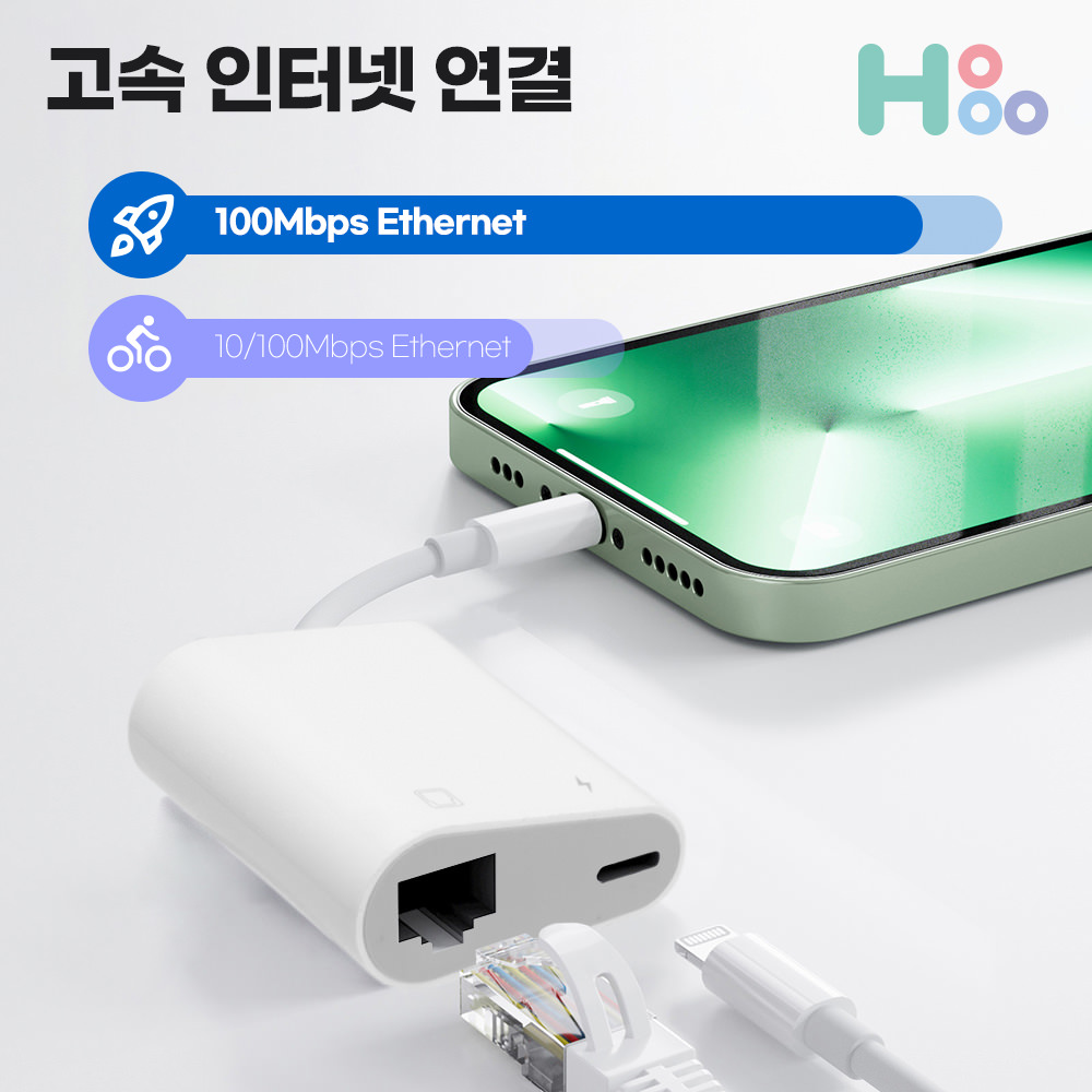 랜선젠더 맥북 아이패드 아이폰 랜선 인터넷연결 랜젠더 16-2 - 상세 이미지 3
