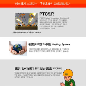 대형 벽걸이 난방기 업소용 전기 벽걸이 온풍기 매장용 벽걸이형 난방기 개봉기 | 실사용 후기 - 상품 이미지 4