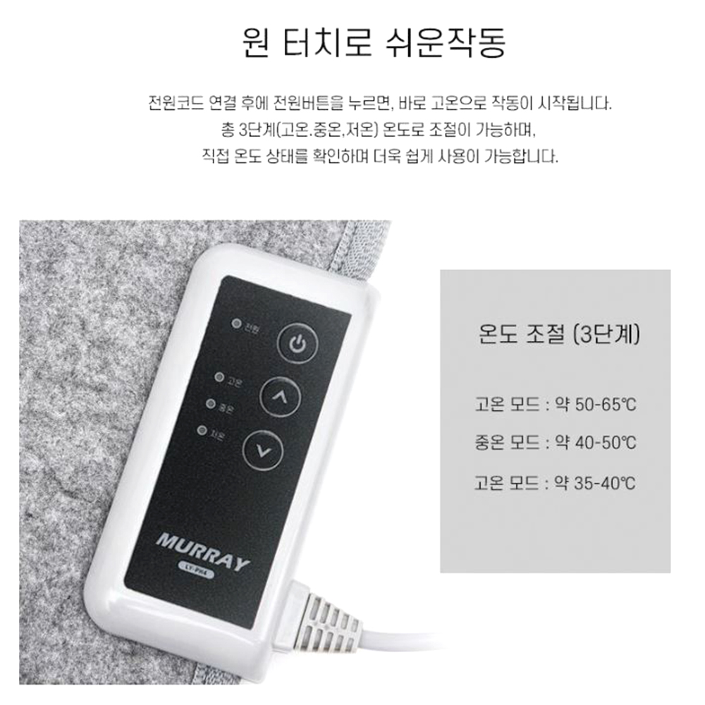 접이식 발열 발난로 따뜻한 실내 겨울 난방 온도조절 파티션 이미지 3