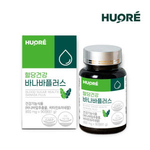 바나바 바나바잎추출물 혈당건강 바나바플러스 90정 5개 맛있게 먹은 솔직 후기 - 상품 이미지 2