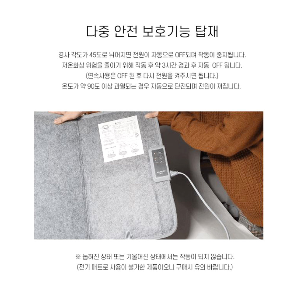 접이식 발열 발난로 따뜻한 실내 겨울 난방 온도조절 파티션 이미지 4