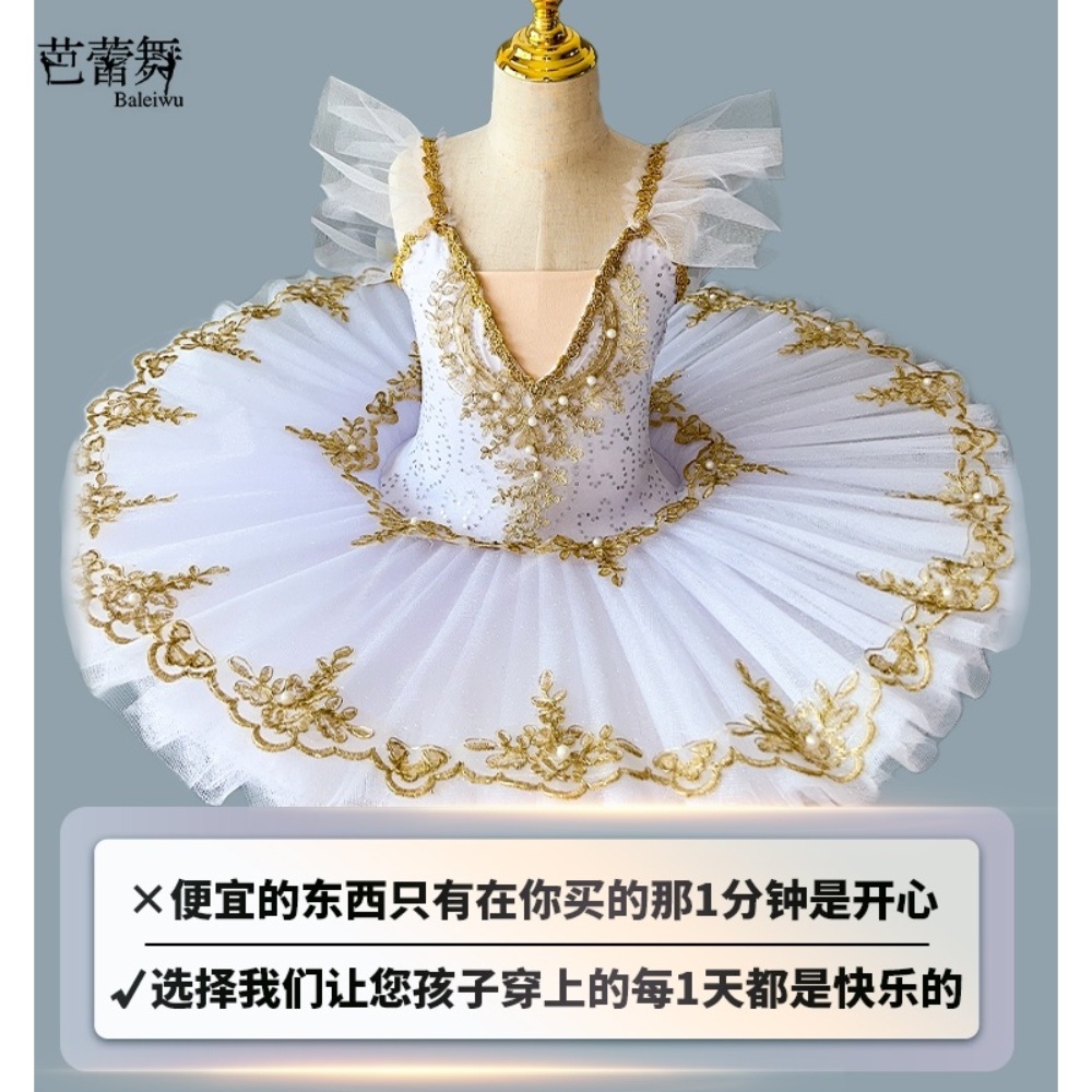 공연복 댄스복 공주 쉬폰 샤스커트 발레복 캉캉치마 어린이 성인 - 상세 이미지 2