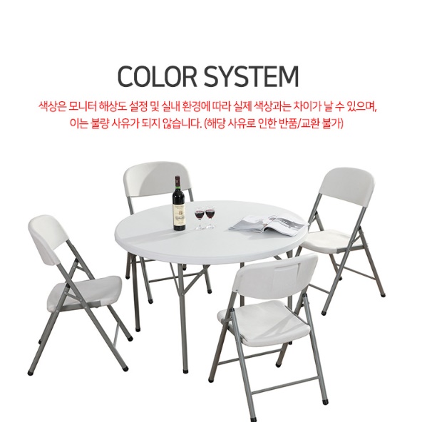 접이식 높은 테이블 입식 김장용 김장테이블 플리마켓테이블