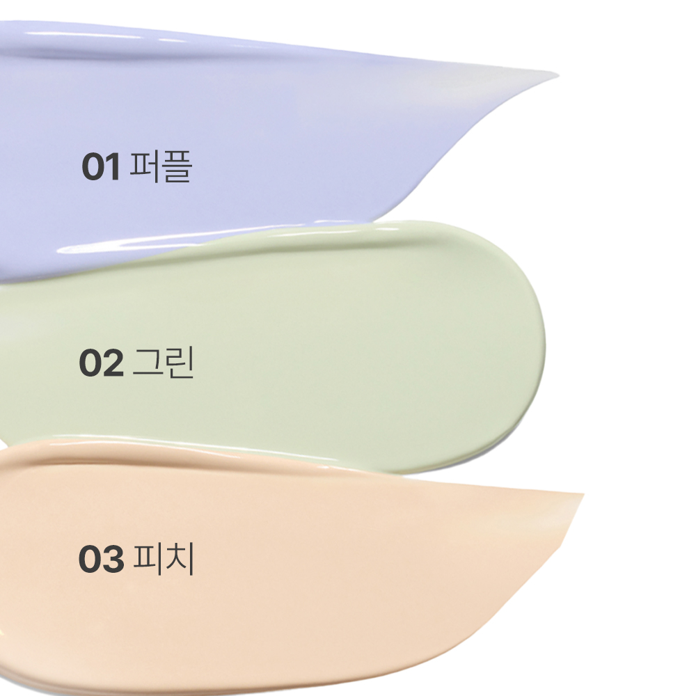 이니스프리 라이트 피팅 메이크업 베이스 30mL SPF23 PA++ 이미지 4