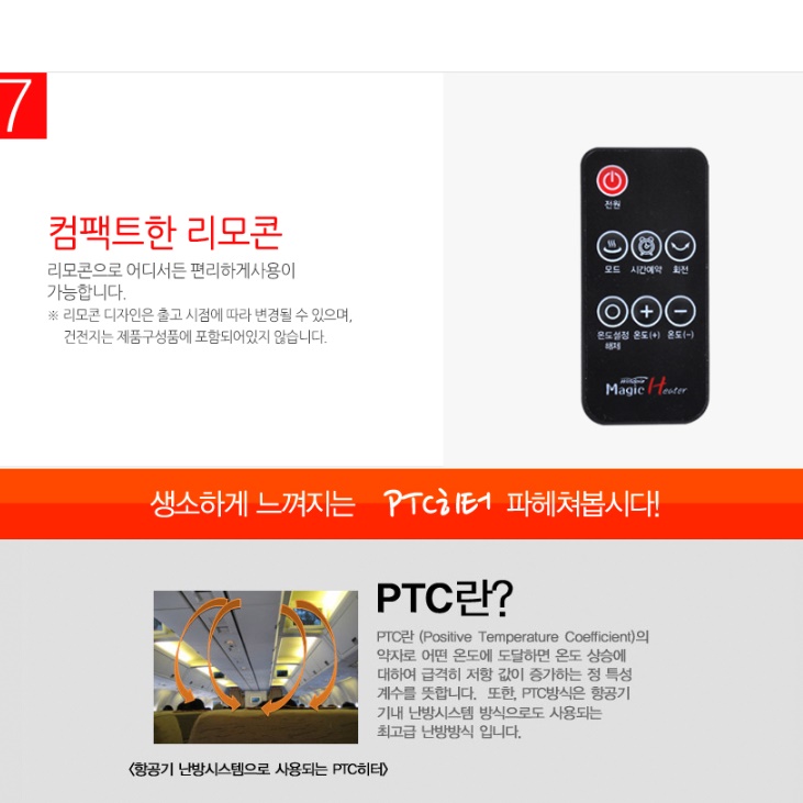 대형 벽걸이 난방기 업소용 전기 벽걸이 온풍기 매장용 벽걸이형 난방기