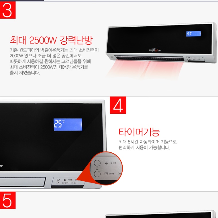 대형 벽걸이 난방기 업소용 전기 벽걸이 온풍기 매장용 벽걸이형 난방기