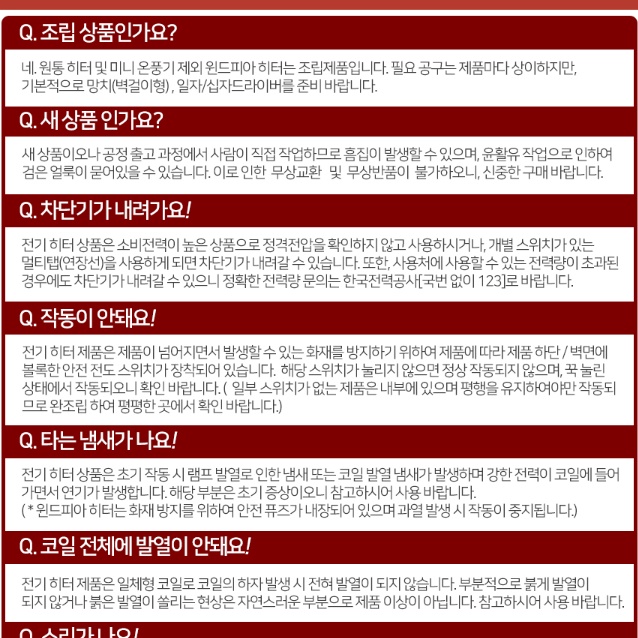 대형 벽걸이 난방기 업소용 전기 벽걸이 온풍기 매장용 벽걸이형 난방기