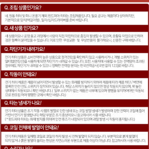 대형 벽걸이 난방기 업소용 전기 벽걸이 온풍기 매장용 벽걸이형 난방기 개봉기 | 실사용 후기 - 상품 이미지 2