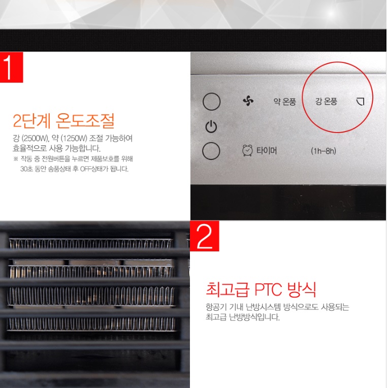 대형 벽걸이 난방기 업소용 전기 벽걸이 온풍기 매장용 벽걸이형 난방기