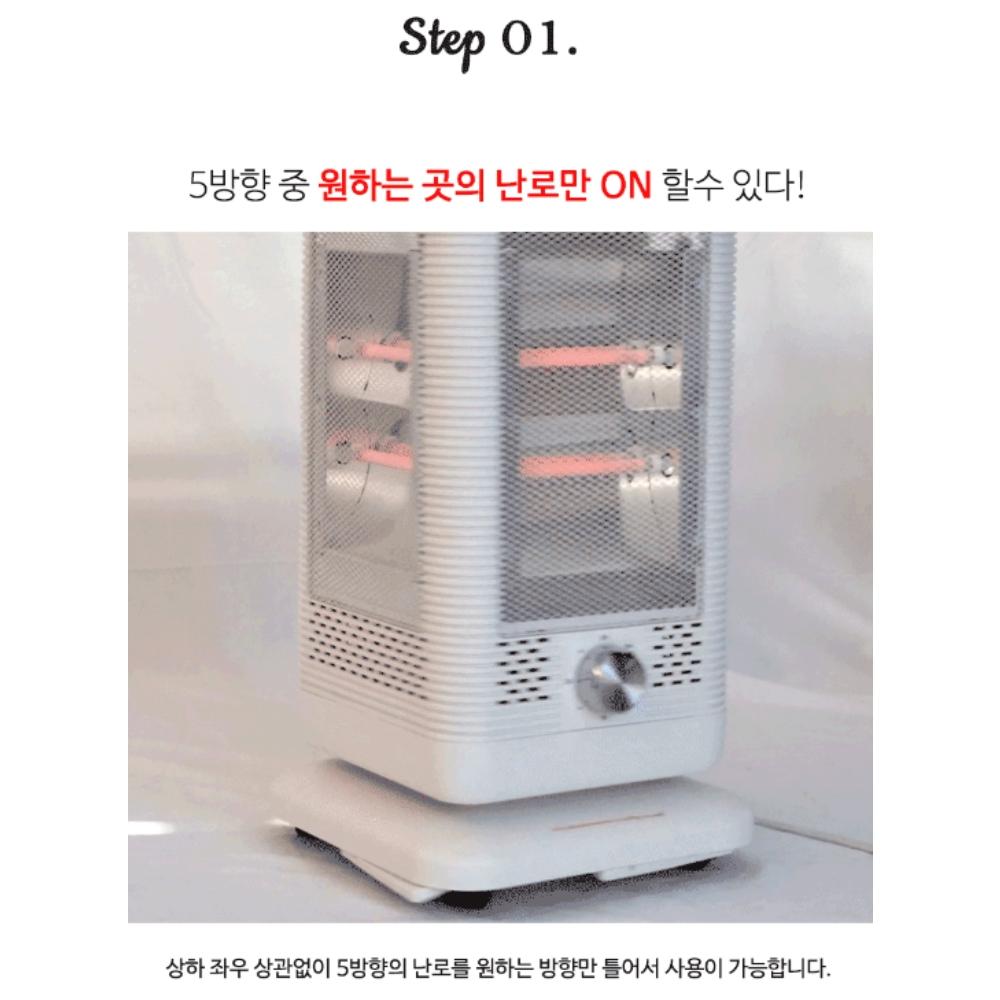 스탠드형난방 가정용오방난로 5방난로 사방난로 이미지 2