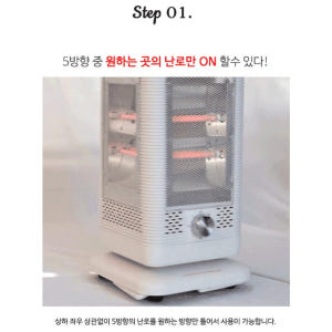 스탠드형난방 가정용오방난로 5방난로 사방난로 개봉기 | 실사용 후기 - 상품 이미지 2