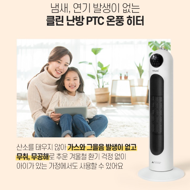 거실 난로 가정용 전기 난로 사무실 난방 기구 사무실 온열기