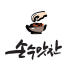 손수맛찬 로고