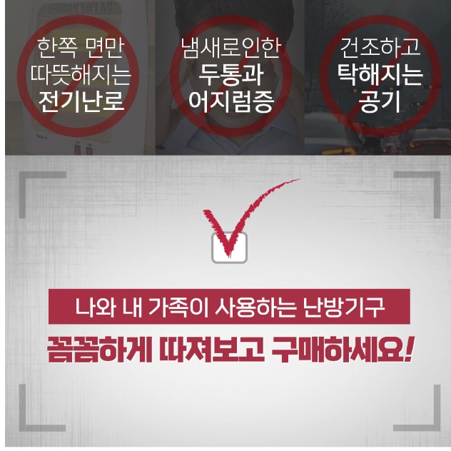 벽걸이형 전기 컨벡터 화장실 동파방지 히터 벽걸이라디에이터 이미지 7
