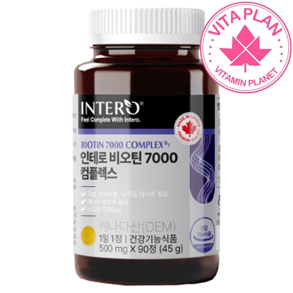 비오틴 영양제 블랙 바이오틴 복합 비타민 B7 남성 여성