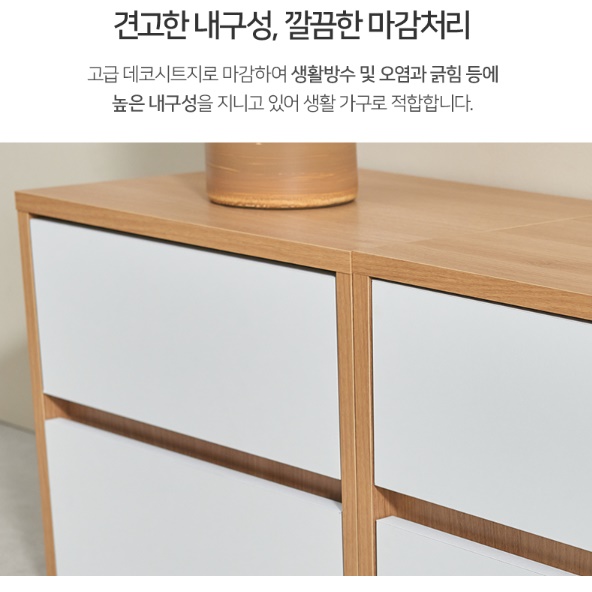 침대 옆 협탁 낮은 작은 소형 미니 안방 협탁 서랍장 - 상세 이미지 4