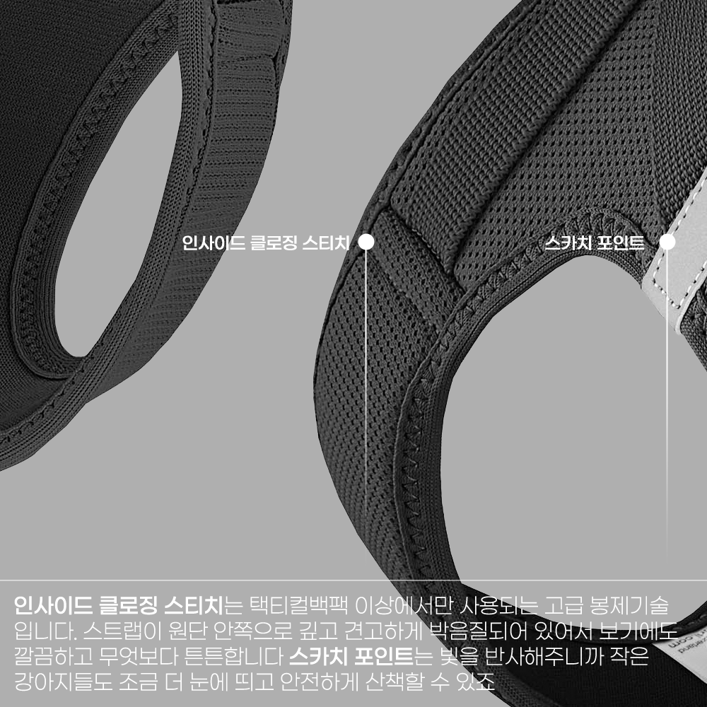 스위스 큘리 시그니쳐 하네스 블랙, L-가슴둘레 49.1-55.4cm