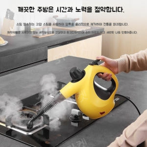 핸디형 고압스팀청소기 스팀분사기 150도 스팀 살균 진드기 빈대 제거 퇴... 개봉기 | 실사용 후기 - 상품 이미지 2