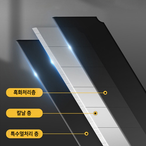 델리 컷터칼날 대 L날 18mm 커터칼날 흑강날 10매입 - 상세 이미지 3