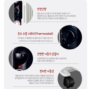 사무실용 난방기 업소용 난방기 매장 매장용 실내 히터 사무실 난방  개봉기 | 실사용 후기 - 상품 이미지 3