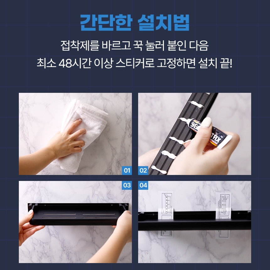 접이식 무타공 벽선반 무지주 벽에 붙이는 욕실 주방 벽걸이선반 블랙 - 상세 이미지 5