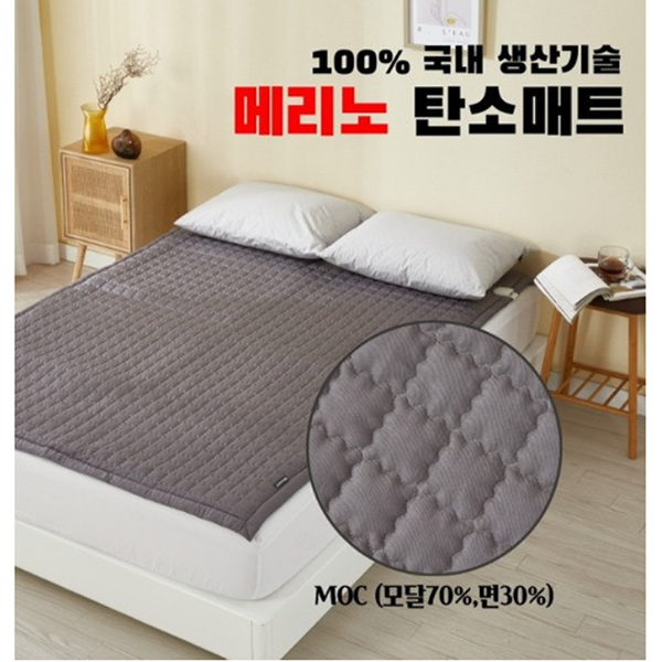 [현대백화점]한미메리노 24년형 탄소 · 안심 · 카본 · 온열 매트 (더블) 세탁가능 MEW-3018C _tas : 더현대닷컴