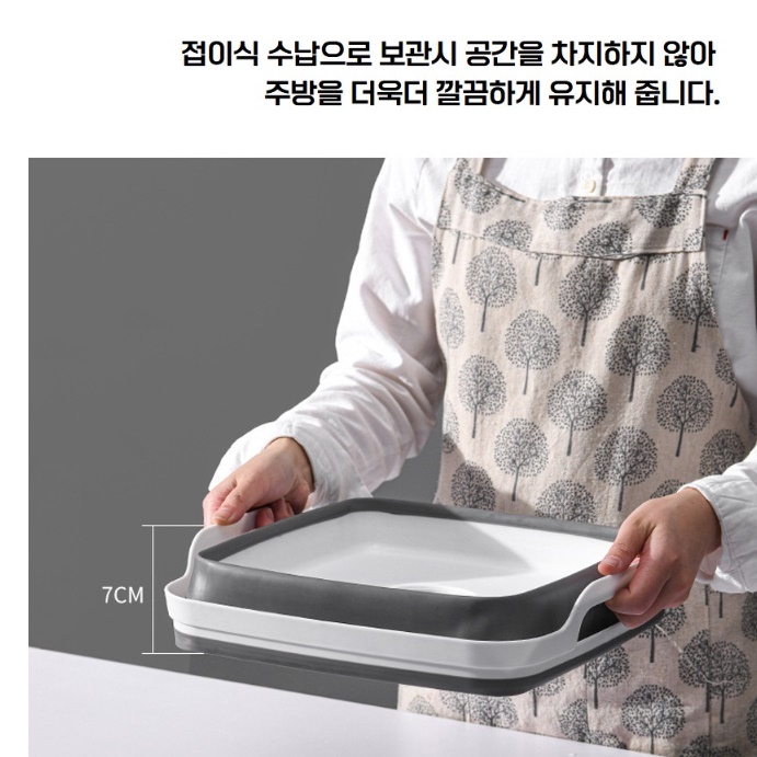 접이식 캠핑사각설거지통 캠핑씽크볼 캠핑용식기건조대