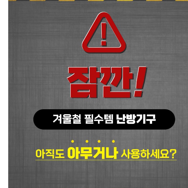 벽걸이형 전기 컨벡터 화장실 동파방지 히터 벽걸이라디에이터 이미지 8