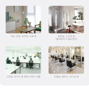 사무실용 난방기 업소용 난방기 매장 매장용 실내 히터 사무실 난방  개봉기 | 실사용 후기 - 상품 이미지 2