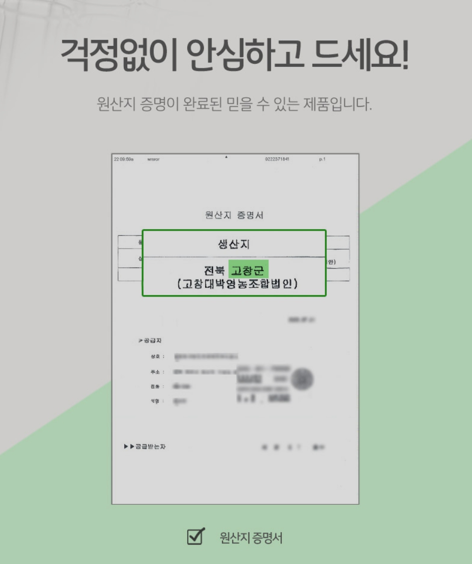뽕잎 분말 파우더 뽕잎가루 고창 국내산 뽕잎차 - 상세 이미지 5