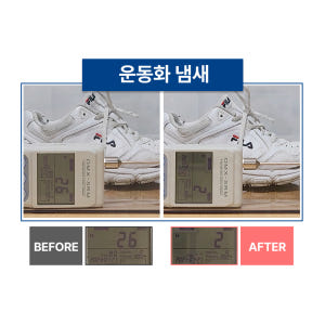 엠씨랩 차량 탈취제 자동차 에어컨 히터 담배 냄새 제거 무향 100g 평... 실사용 후기 | 효과 있을까? - 상품 이미지 4