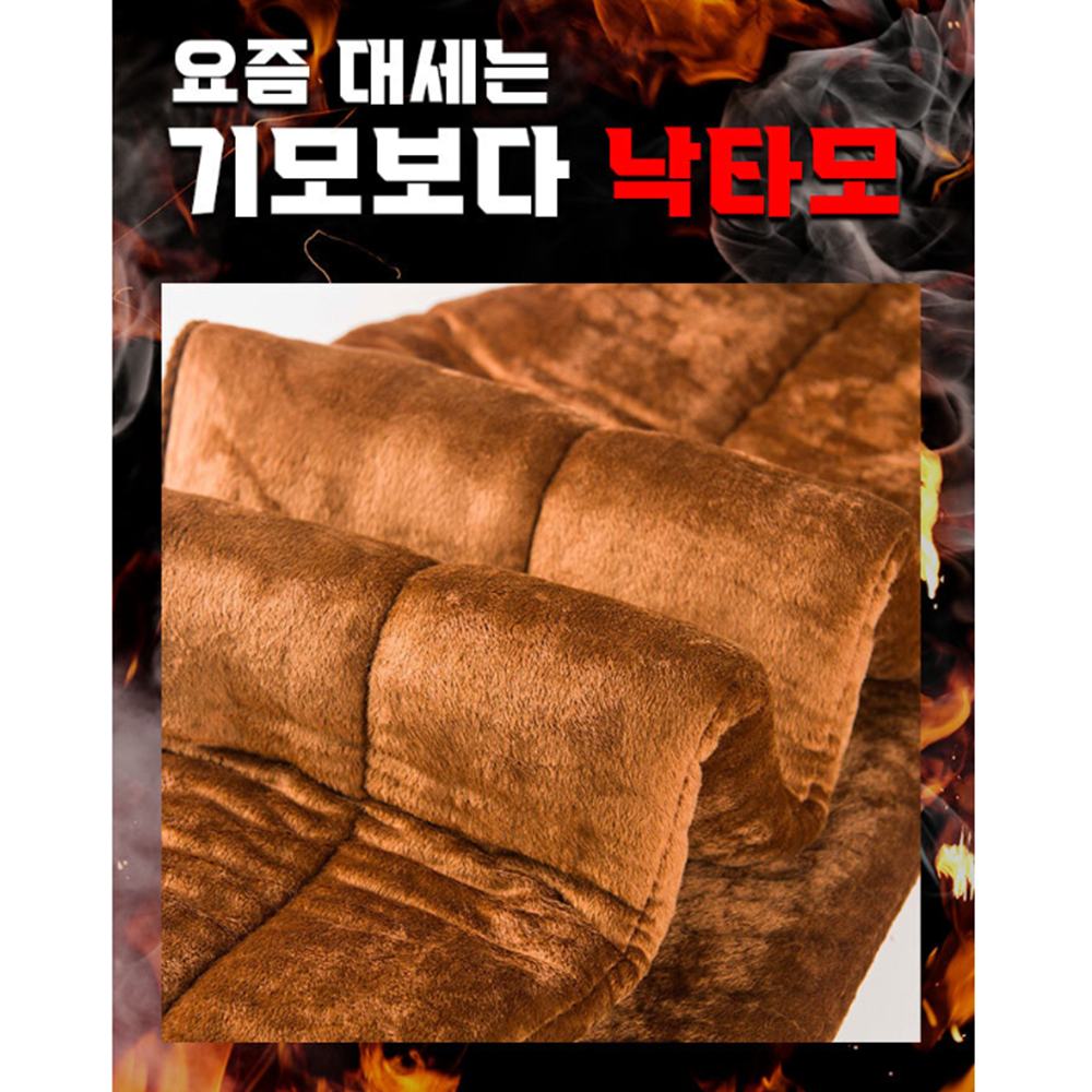 어르신바지 아줌마 할머니 엄마 겨울 낙타모 몸빼 바지 이미지 2