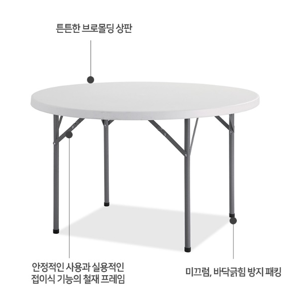 접이식 높은 테이블 입식 김장용 김장테이블 플리마켓테이블