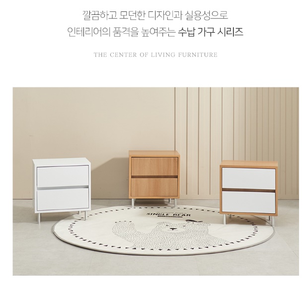침대 옆 협탁 낮은 작은 소형 미니 안방 협탁 서랍장 이미지 6
