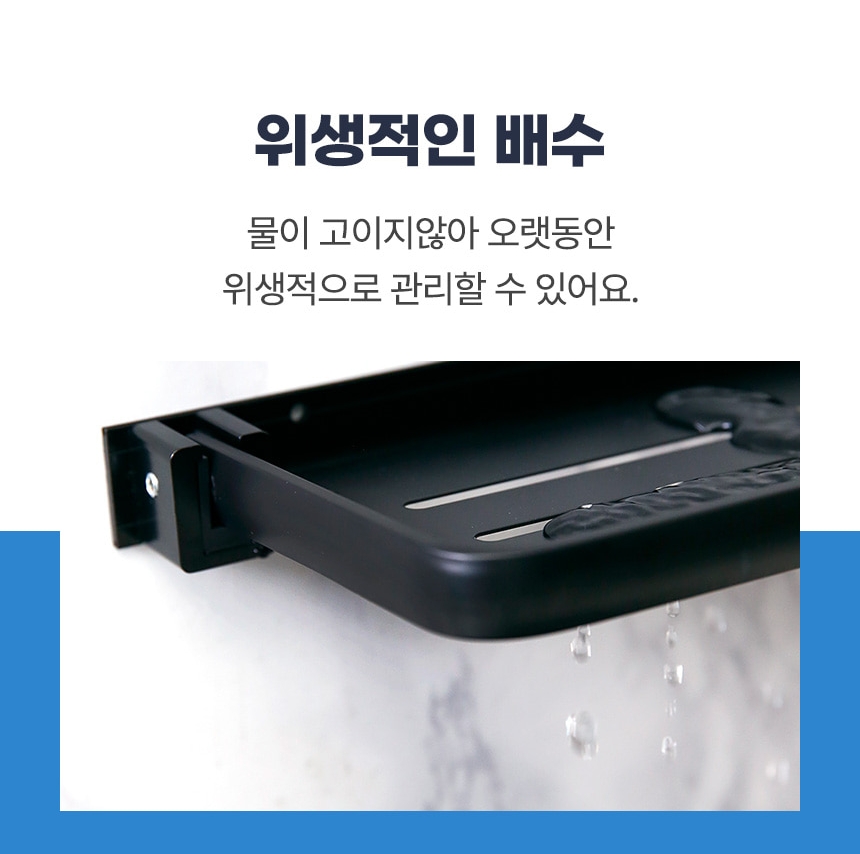 접이식 무타공 벽선반 무지주 벽에 붙이는 욕실 주방 벽걸이선반 블랙 - 상세 이미지 4