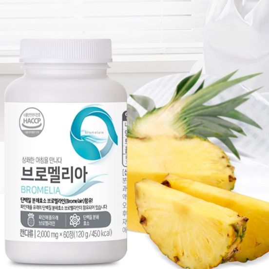 씹어먹는 브로멜라인 정 맛있는 효소 파인애플 효소 과일 효소 - 상세 이미지 2