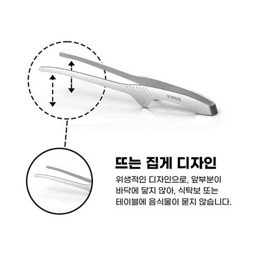 비로르 304 스텐 고기 집게 먹방 주방 캠핑 요리 핀셋 2개 - 상세 이미지 5