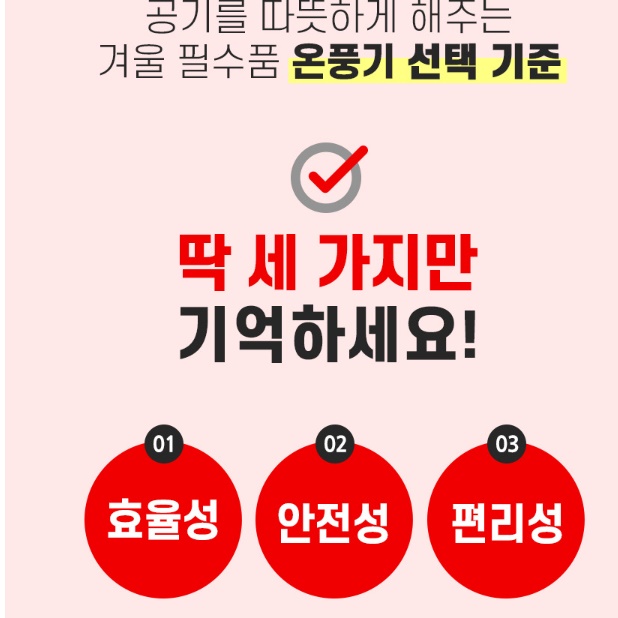 거실 난로 가정용 전기 난로 사무실 난방 기구 사무실 온열기