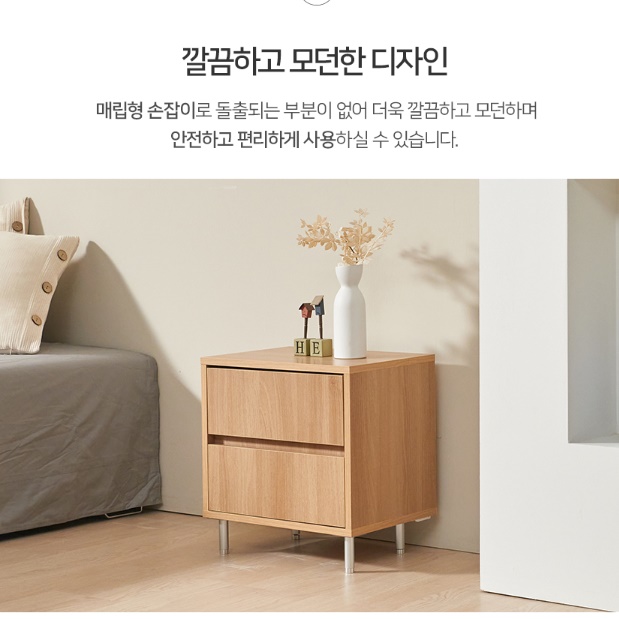 침대 옆 협탁 낮은 작은 소형 미니 안방 협탁 서랍장 - 상세 이미지 3